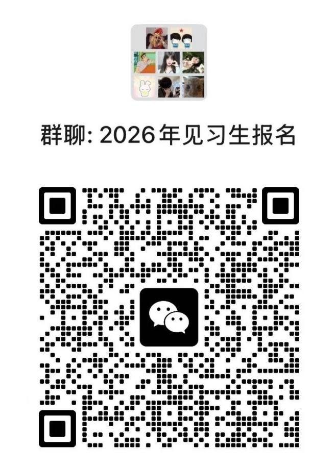 2026年6月永州市本级就业见习岗位公告