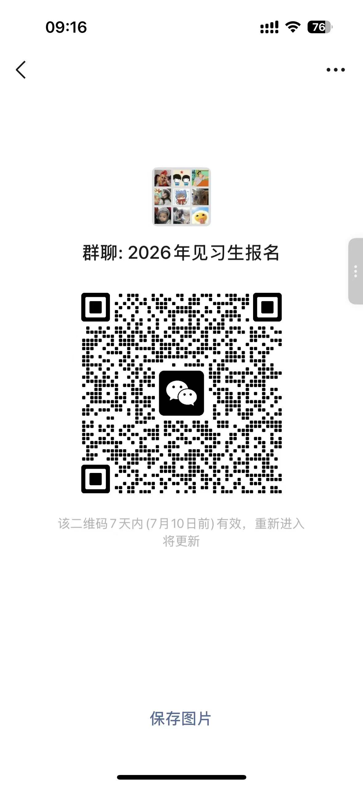 微信图片_20260703113143.jpg